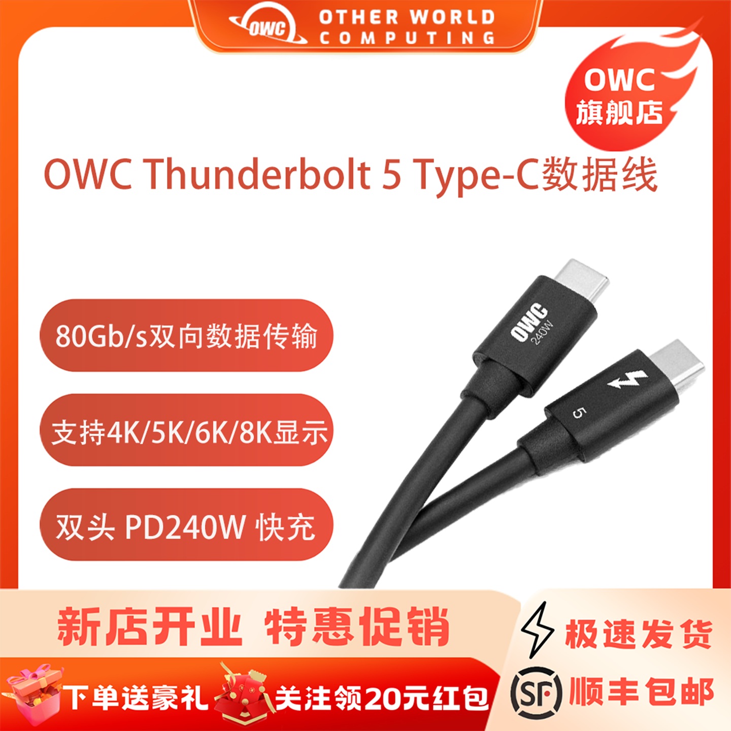 潮流精品，品质保证