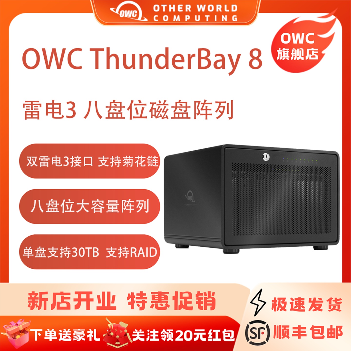 潮流精品，品质保证