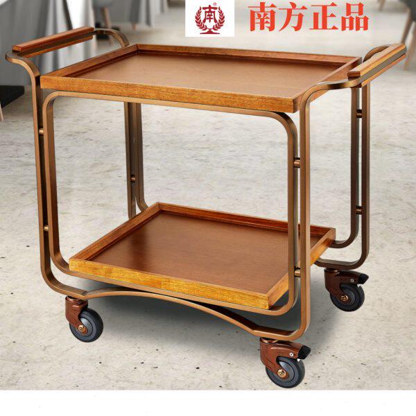 南方C-101酒水车高档KTV双层服务车送餐车木质商务会所手推工作车