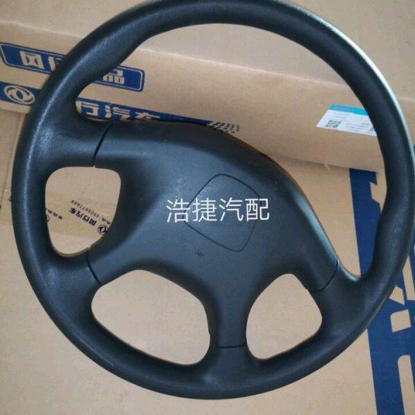 适配东风风行菱智M3/V3/M5/C12方向盘总成带喇叭盖菱智方向盘配件
