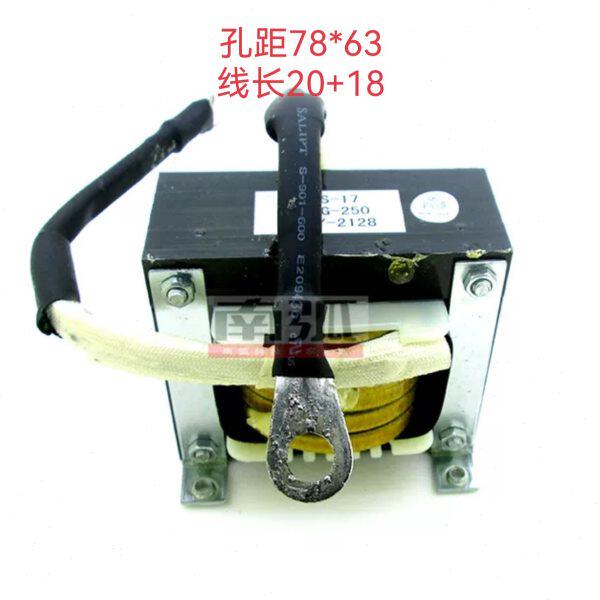 逆变电焊机ZX7250/400全铜电抗器/电焊机整流滤波电抗电感纯铜