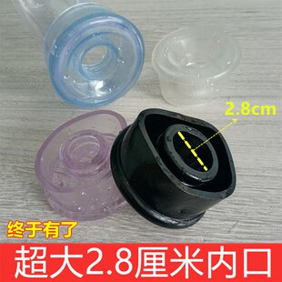 特大号7 9厘米瓶口用密封圈硅胶套件真空负压锻炼器弹力皮塞配件