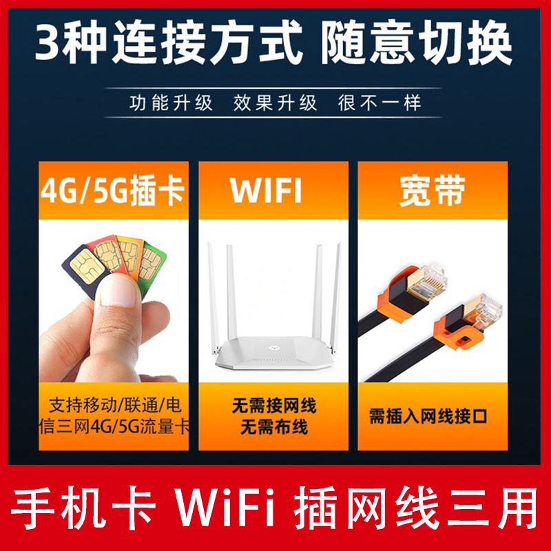 摄像头监控家用手机远程高清夜视双镜头360度无死角全景监控4Gwif