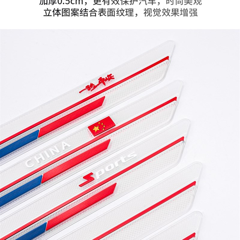 电动车防撞条防刮花踏板摩托车外壳保护贴防水电瓶小牛改装件通用