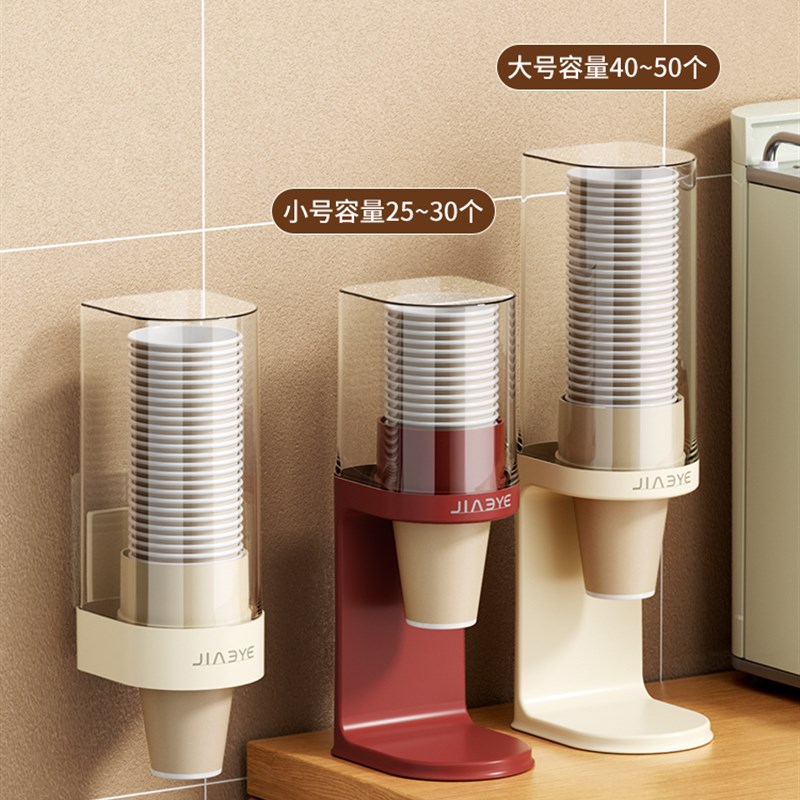 一次性杯子,自动杯子分配器,饮水机,储物架,杯架,水杯,纸杯,壁挂