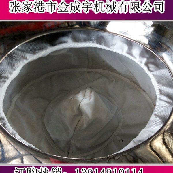 SS型PS型离心机滤袋离心机滤布脱水机滤网三足式离心机滤布包