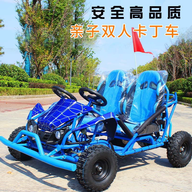 卡丁车四轮沙滩车摩托车电动车电瓶车儿童迷你小型越野钢管飘移车