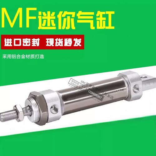 亚德客型迷你气缸MF20*25/MF20X50*75*100-125-150X200-SCA CM MF
