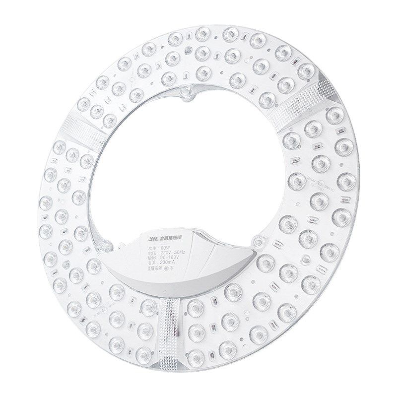 吸顶灯led灯芯替换磁吸灯盘全光谱护眼家用客厅改造灯板遥控光源