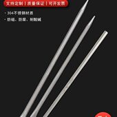 防磁304不锈钢六方尖撬棍500mm一头尖一头扁六角六棱撬棒白钢撬杠
