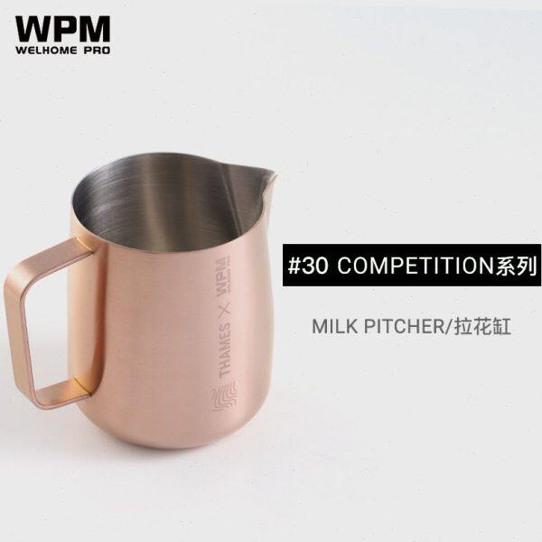 WPM惠家咖啡拉花缸杯304不锈钢打奶泡杯斜口压纹奶缸#30竞赛款