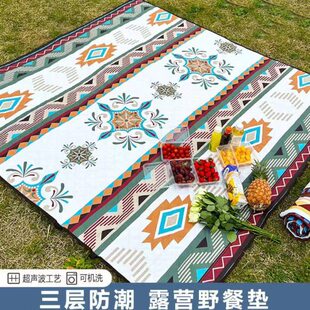 野餐垫防潮垫帐篷内地毯垫子户外露营布加厚防水春游野餐草坪地垫