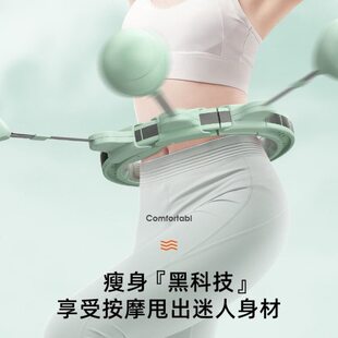 宋轶同款 收腹加重女健身专用 专业瘦腰减肥神器瘦肚子呼啦圈智能款