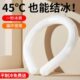 夏季 冰圈冰凉圈挂脖降温神器围脖凉感颈圈清凉项圈降暑冰脖环脖子