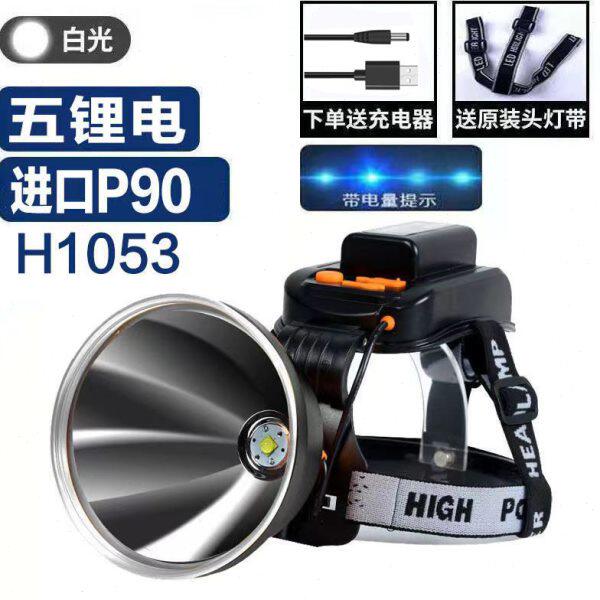 头灯可充电90头戴式手电筒矿灯远射防水超长续航