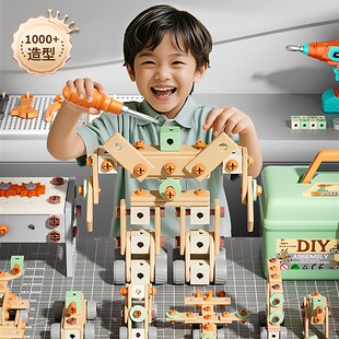 拧螺丝玩具儿童修理工具箱男孩益智3 电钻螺丝刀 6动手可拆卸组装