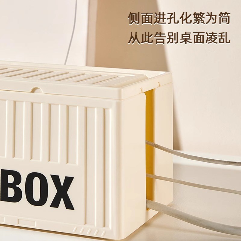 插排插线板收纳盒桌面电源线充电线插座整理神器排插集线器理线盒