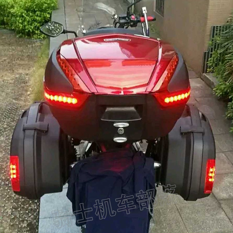 摩托车尾箱带灯蓝宝龙300小黄龙250储物箱 E62通用特大号后备箱