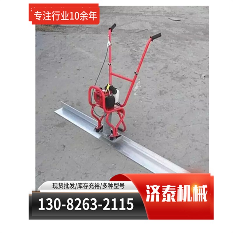 手扶式建筑施工路面震动尺电动汽油款混凝土整平震动机加强振平尺