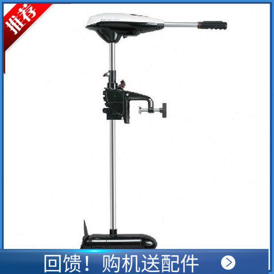 包邮海伯ET54L电动水下推进器舷外机马达船外机挂机船用电动马达