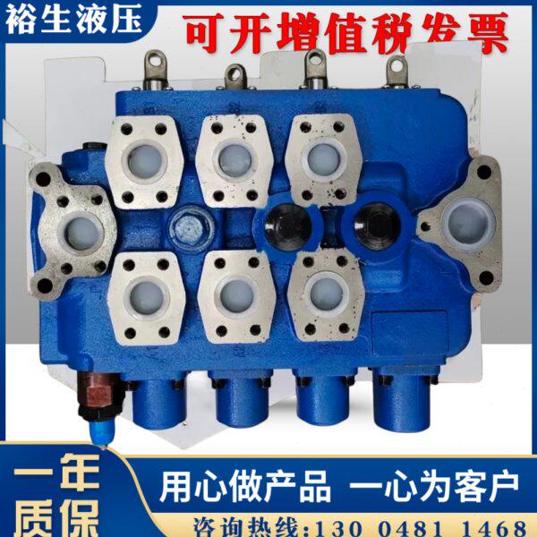 HR32.4 搅拌车 清扫器等多种市政工程机械 环卫清扫设备 四联阀