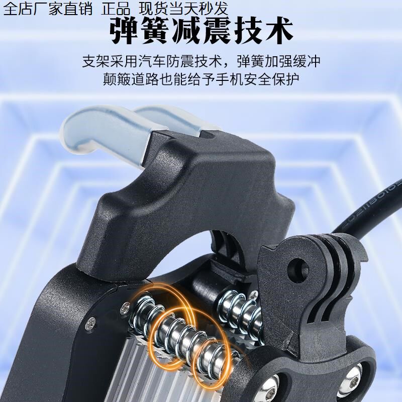 防震防盗骑制冷散热器手机支架防水电动车半导体无线充电外卖通用