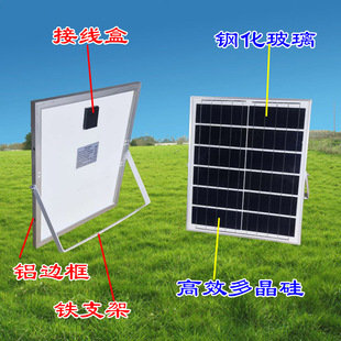 太阳能光伏板6V高效多晶硅发电板可充3.2V3.7V锂电池太阳能灯配件