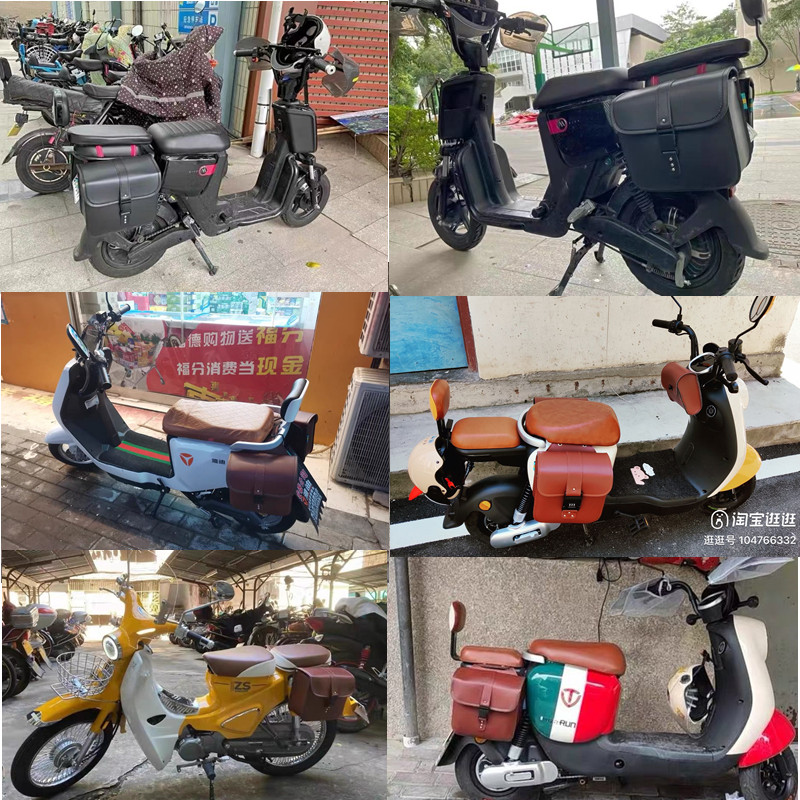 小牛 爱玛 雅迪电动车 摩托车踏板车 防水挂包边包工具包马鞍包
