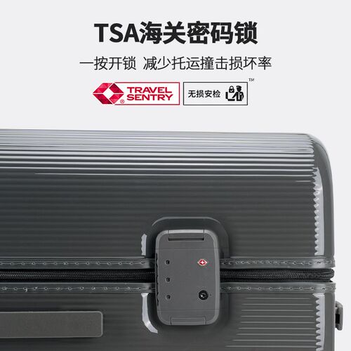 26寸行李箱大容量超大2025新款24超轻双层防爆拉炼 炼 男旅行
