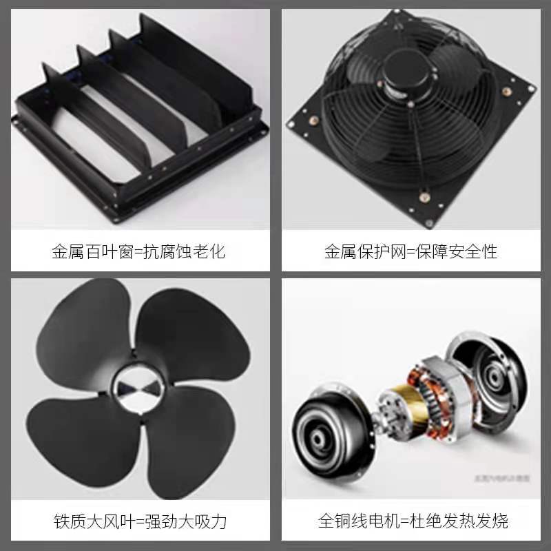 免洗方形黑色排气扇家用厨房窗式强力静音换气扇抽风机油烟排风扇