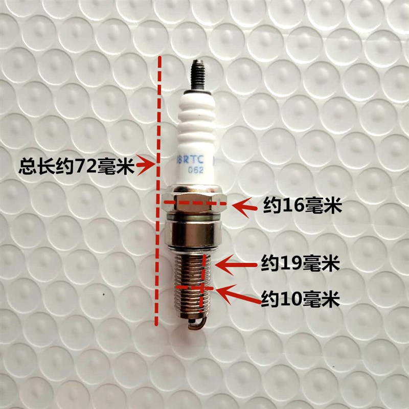 适配铃木国三国四新海王星UA125T-A/E/3天龙星踏板摩托车火花塞