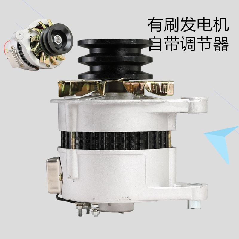 汽车农用车东方红拖拉机联合收割机大功率14V28V纯铜发电机