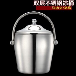 加厚双层不锈钢冰桶带盖 保温冷香槟桶 红酒酒吧用具 送冰夹