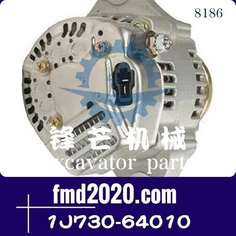 勾机配件发动机V2607发电机1J730-64010,1J730-64012