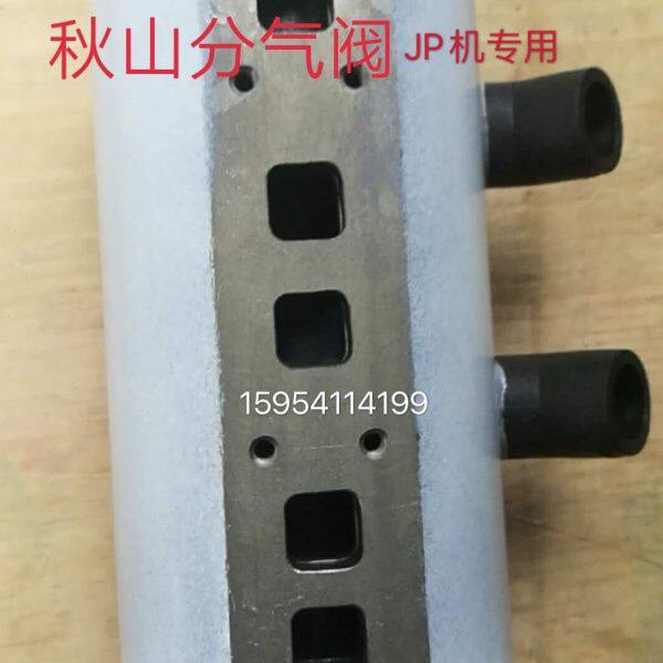秋山机配件 秋山JP40飞达分气阀 阀体阀芯秋山飞达分气阀