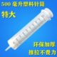 500ml毫升特大大号大容量塑料注射器针筒抽机油量筒针管点胶灌肠