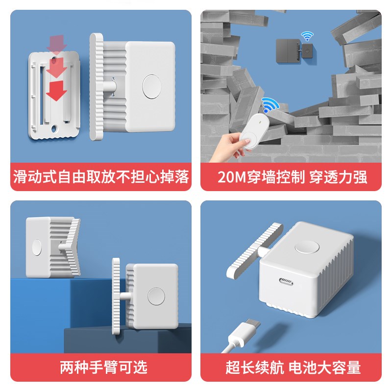 懒人关灯神器免布线遥控开关智能无线家用远程自动控制器远程开灯