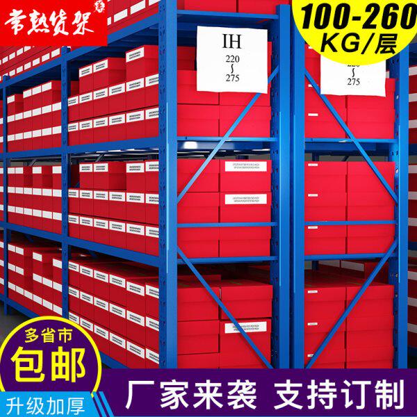 常熟货架仓储家用置物架轻型仓库货架储物架库房储藏展示架铁架子