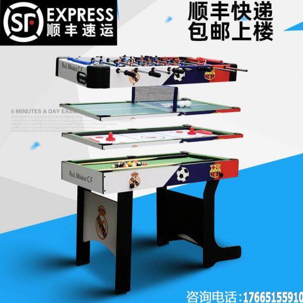 小型儿童桌面台球桌桌式冰球乒乓球游戏桌多功能家用桌上足球机