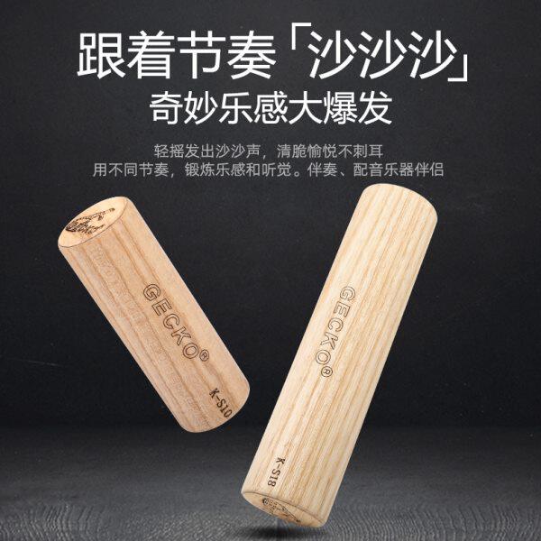 壁虎专业沙锤手摇沙筒砂筒沙桶沙盒沙槌沙蛋球打击乐队伴节奏配件