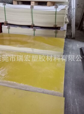 EPGC 板 环氧板 绿色环氧板 黄色环氧板 FR4板 玻纤板PSU板