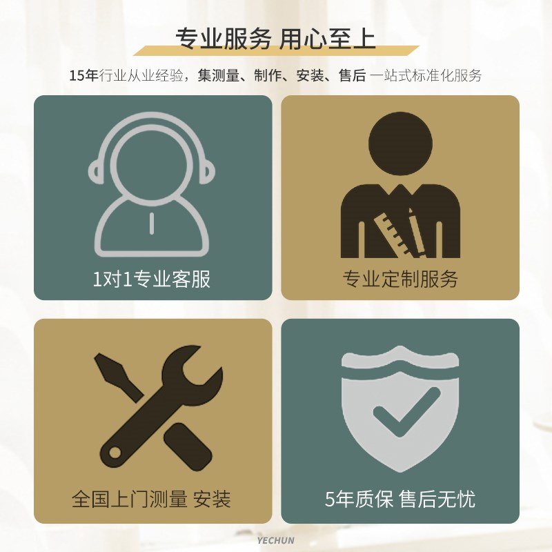 智能电动罗马帘法式奶油风窗帘米家语音遥控自动遮光书房折叠升降