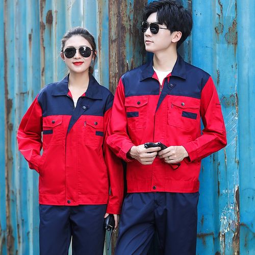 春秋长袖工作服套装男女士加厚阻燃纯棉上衣厂服电焊工劳保服定制