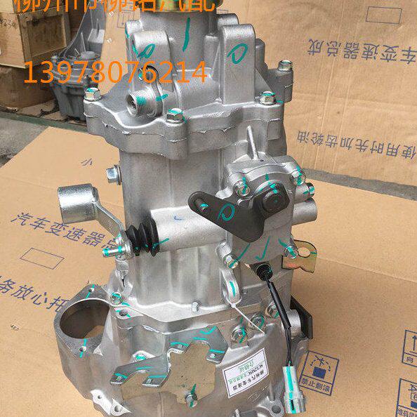 原厂五菱荣光1.2荣光S/B12发动机变速箱总成变速器牙箱新款变速箱