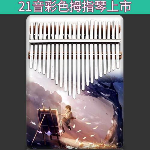 21音彩色拇指琴卡林巴琴手指钢琴网红乐器简单易学礼物kalimba