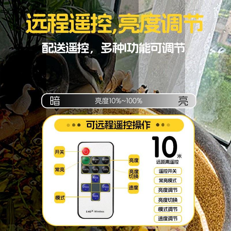 鱼缸专用灯带防水定时遥控调光陶瓷古法养鱼氛围补光水下led灯条