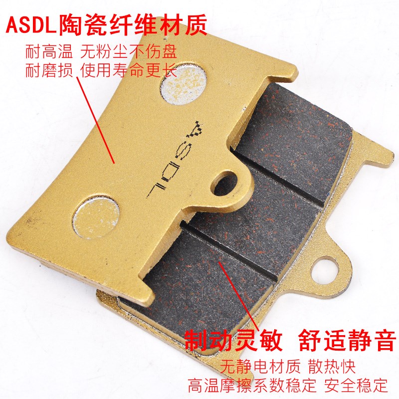 适配雅马哈R1 R6 FZ1 FZ6 FZ8N MT07 MT09 10 碟刹车片前后刹车皮