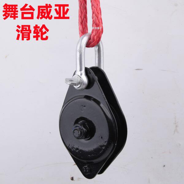 舞台威亚黑色滑轮影视拍摄表演动作录制专业省力起重卸扣定滑轮