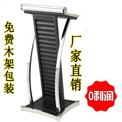 简约皮革面接待演讲台发言主持迎宾导购泊车餐厅酒店司仪台