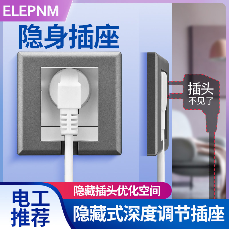 86型隐形式插座家用嵌入式冰箱插座暗装凹陷式内嵌电源插座五孔